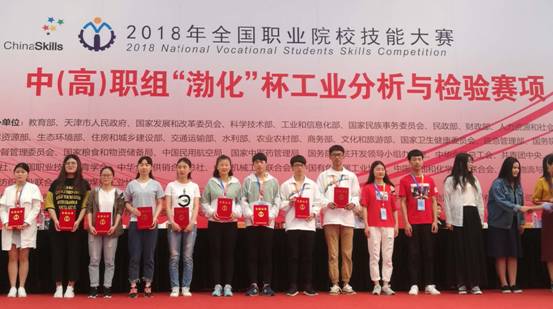 2018年分析国赛2.jpg