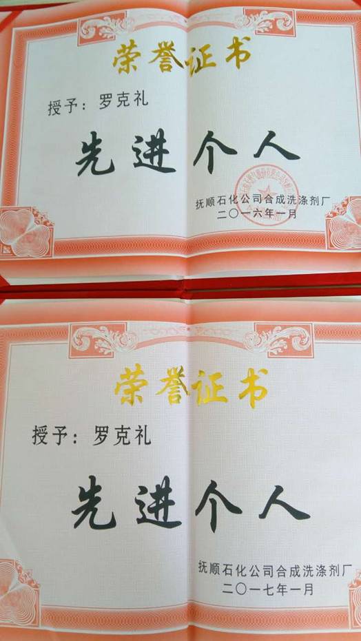 罗克礼04.jpg