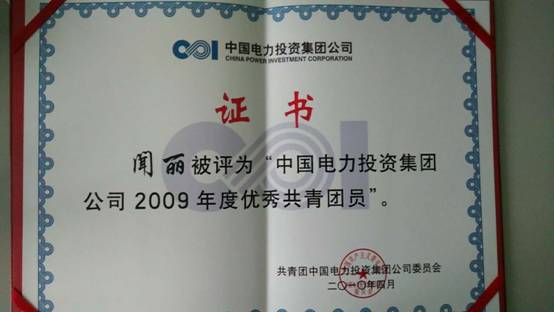 闻丽10.jpg