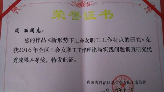 闻丽04.jpg