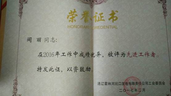闻丽07.jpg