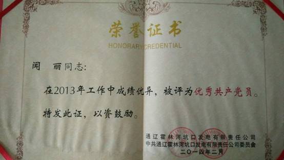 闻丽08.jpg