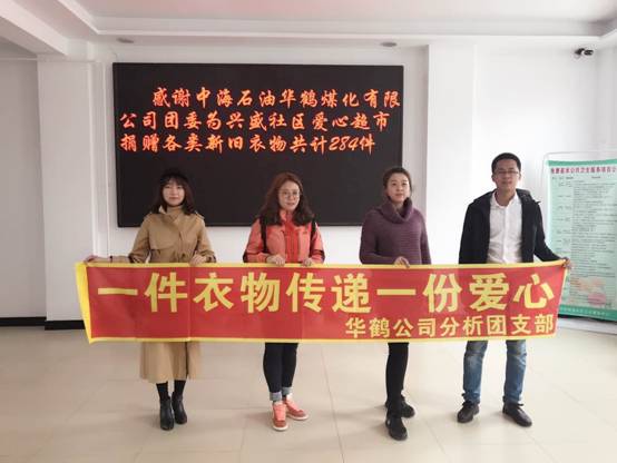 徐丙楠捐物照.jpg