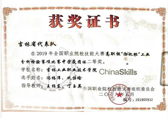 说明:30e262b8b010353bf62a5b7d09d4e2b